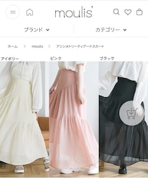 moulis' | スカート