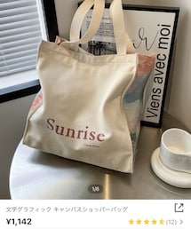 SHEIN | トートバッグ