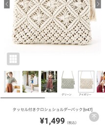 GRL | ショルダーバッグ