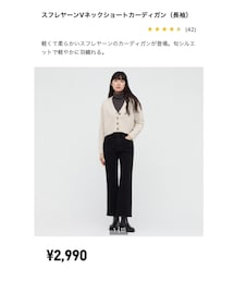 UNIQLO | カーディガン/ボレロ
