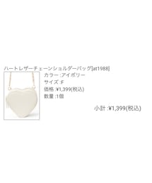 GRL | ショルダーバッグ