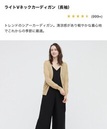 UNIQLO | カーディガン/ボレロ