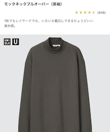 UNIQLO U | Tシャツ/カットソー