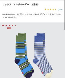 UNIQLO | ソックス/靴下