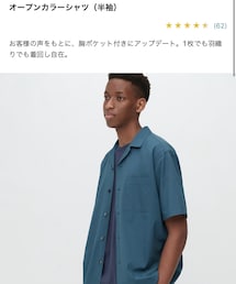 UNIQLO | シャツ/ブラウス
