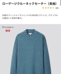 UNIQLO | ニット/セーター