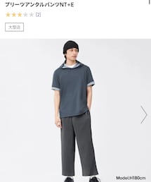 GU | スラックス