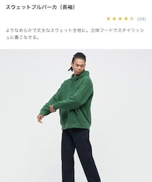 UNIQLO | パーカー