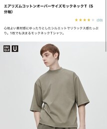 UNIQLO | Tシャツ/カットソー