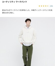 UNIQLO | カーゴパンツ