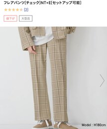 GU | スラックス