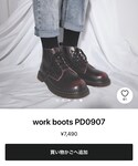 PIVOTDOOR(ピボットドア)の「シューズ(ブーツ)」