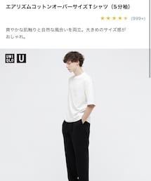 UNIQLO | Tシャツ/カットソー