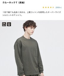UNIQLO | Tシャツ/カットソー
