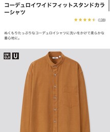 UNIQLO U | シャツ/ブラウス