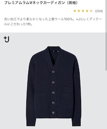 🔥Uniqlo +J | カーディガン/ボレロ