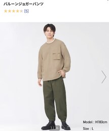 GU | カーゴパンツ