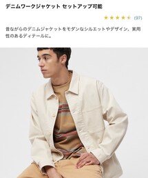 UNIQLO | デニムジャケット