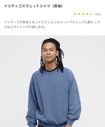 UNIQLO | スウェット