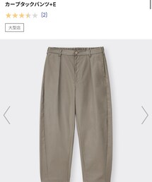 GU | チノパンツ