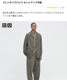 UNIQLO | パンツ