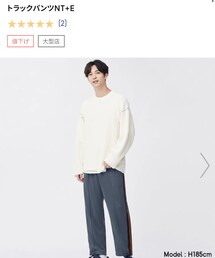 GU | スウェットパンツ