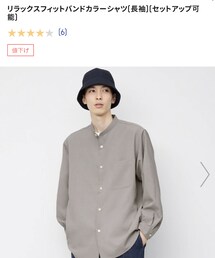 GU | シャツ/ブラウス