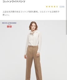 UNIQLO | チノパンツ