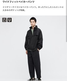 uniqlou新作🔥 | カーゴパンツ