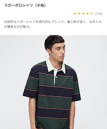 UNIQLO | ポロシャツ