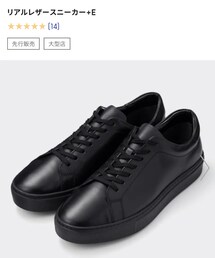 GU | スニーカー