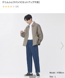 GU | デニムパンツ