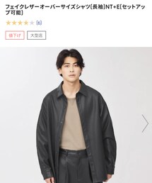 GU | シャツ/ブラウス