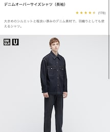 UNIQLO U🙆🏻 | シャツ/ブラウス