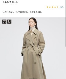 uniqlo u | トレンチコート