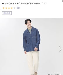 GU | スウェットパンツ