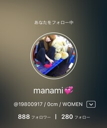 manamiðãã | çŠè¢/çŠç®±