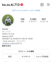Instagramのフォローもお願いします！ | その他
