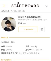 GLOBAL WORK | Brand WEB Page(その他)