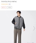 GU(ジーユー)の「パンツ(スラックス)」