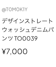 YOLO | デニムパンツ