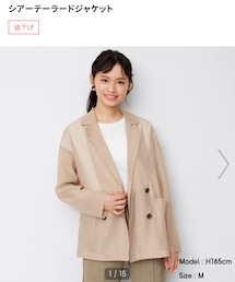 GU | テーラードジャケット