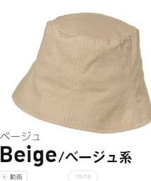 ICHIYON PLUS | ハット