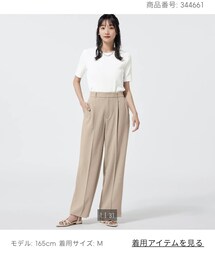 GU | パンツ