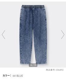 GU | パンツ