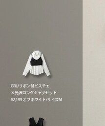 GRL | シャツ/ブラウス