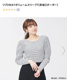 GU | リブ2WAYボリュームスリーブT(Tシャツ/カットソー)