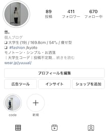 フォロワーさん400人ありがとうございます‼︎ | その他