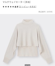 GU | ニット/セーター