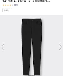 GU | デニムパンツ